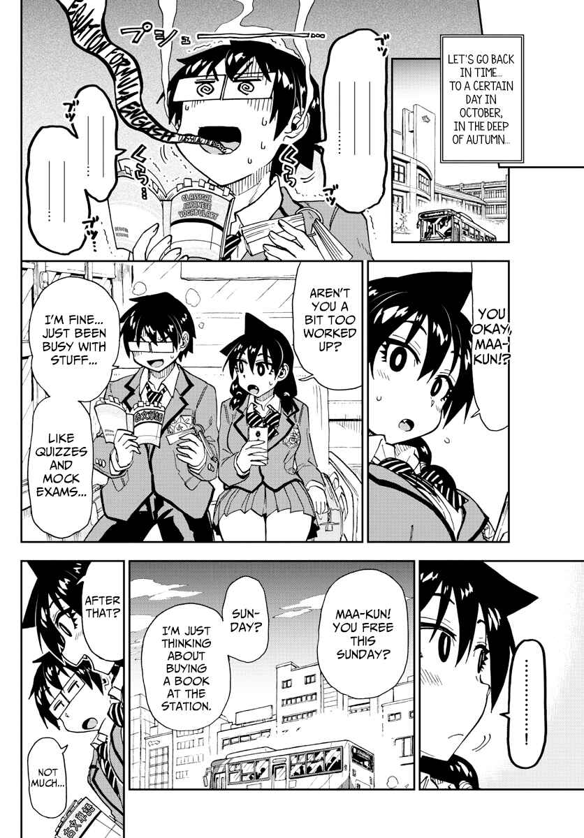 Page 3 Chapter 166 Amano Megumi wa Suki Darake!