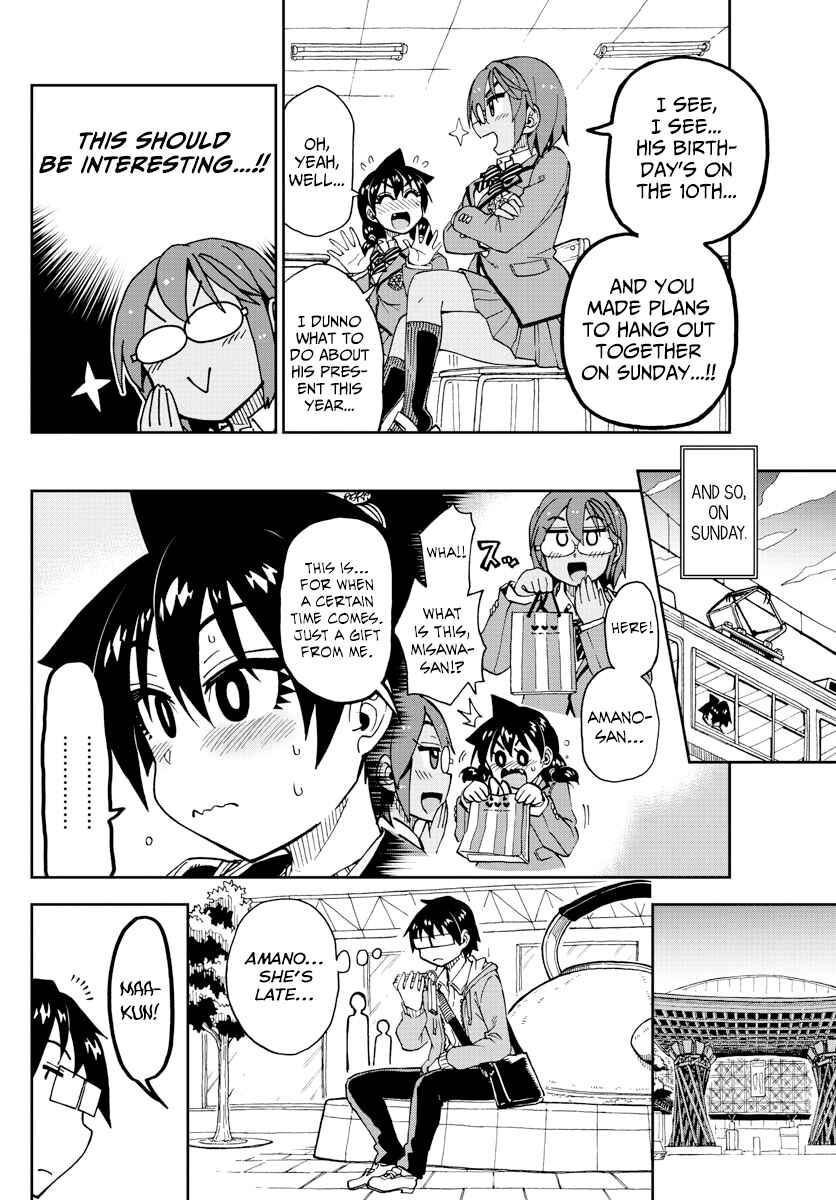 Page 5 Chapter 166 Amano Megumi wa Suki Darake!