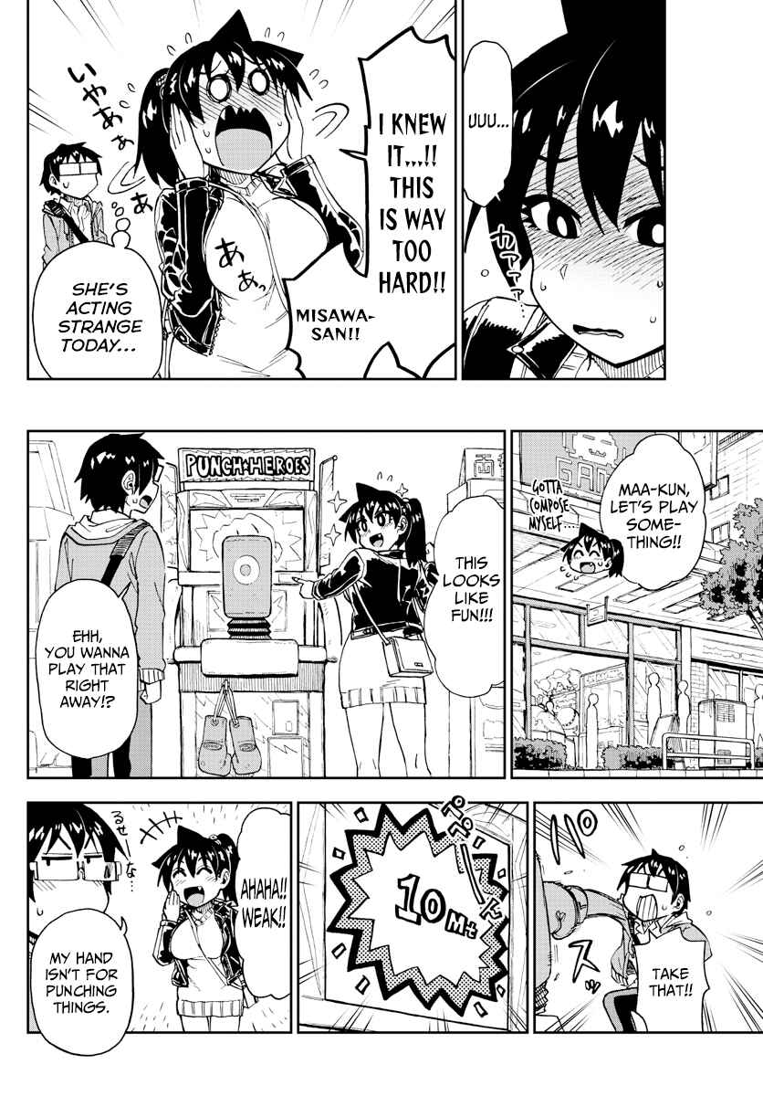 Page 7 Chapter 166 Amano Megumi wa Suki Darake!