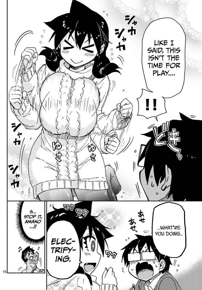 Page 10 Chapter 61 Amano Megumi wa Suki Darake!