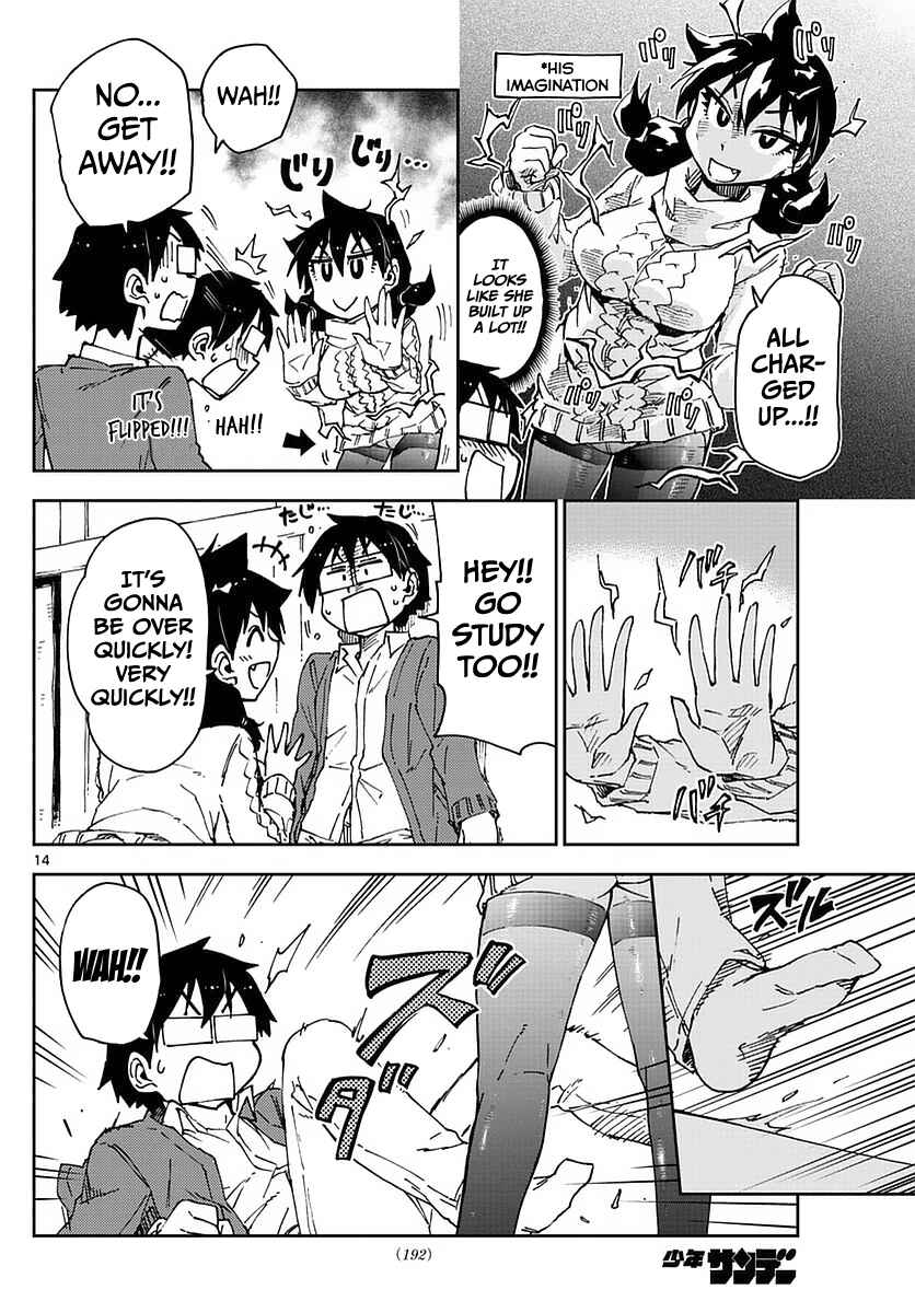 Page 14 Chapter 61 Amano Megumi wa Suki Darake!