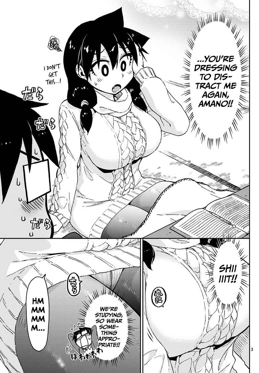 Page 3 Chapter 61 Amano Megumi wa Suki Darake!