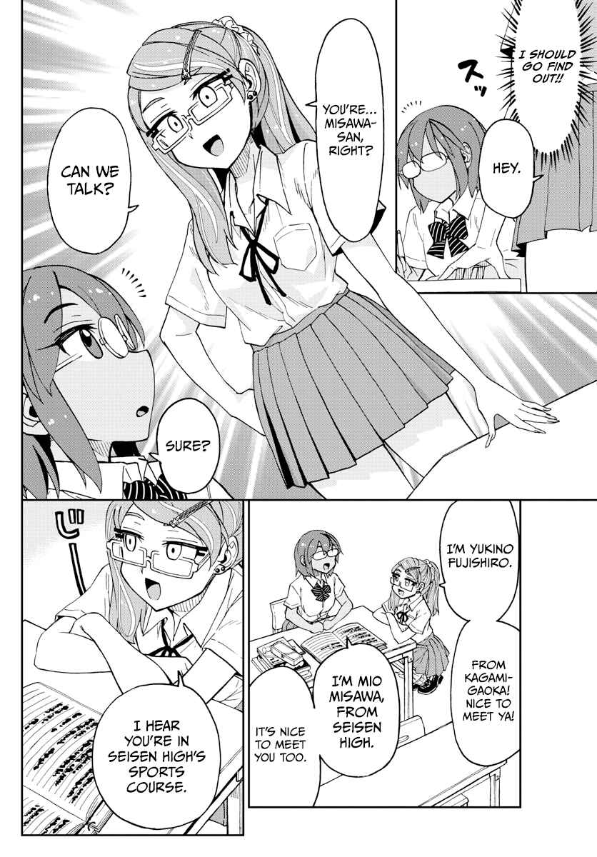 Page 10 Chapter 251 Amano Megumi wa Suki Darake!
