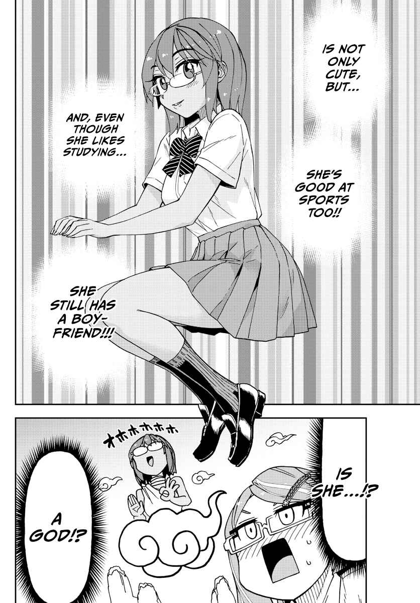 Page 14 Chapter 251 Amano Megumi wa Suki Darake!