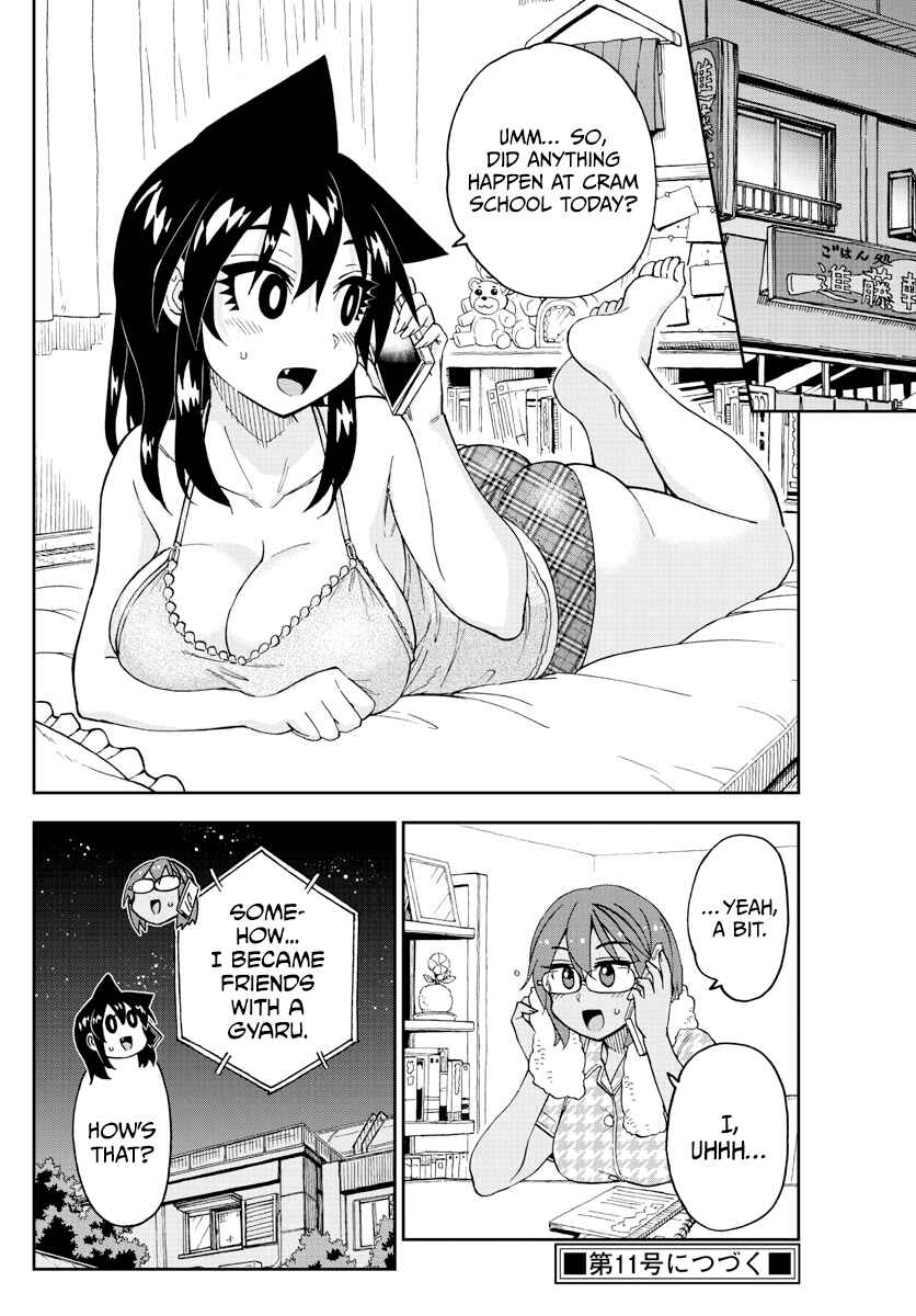 Page 16 Chapter 251 Amano Megumi wa Suki Darake!