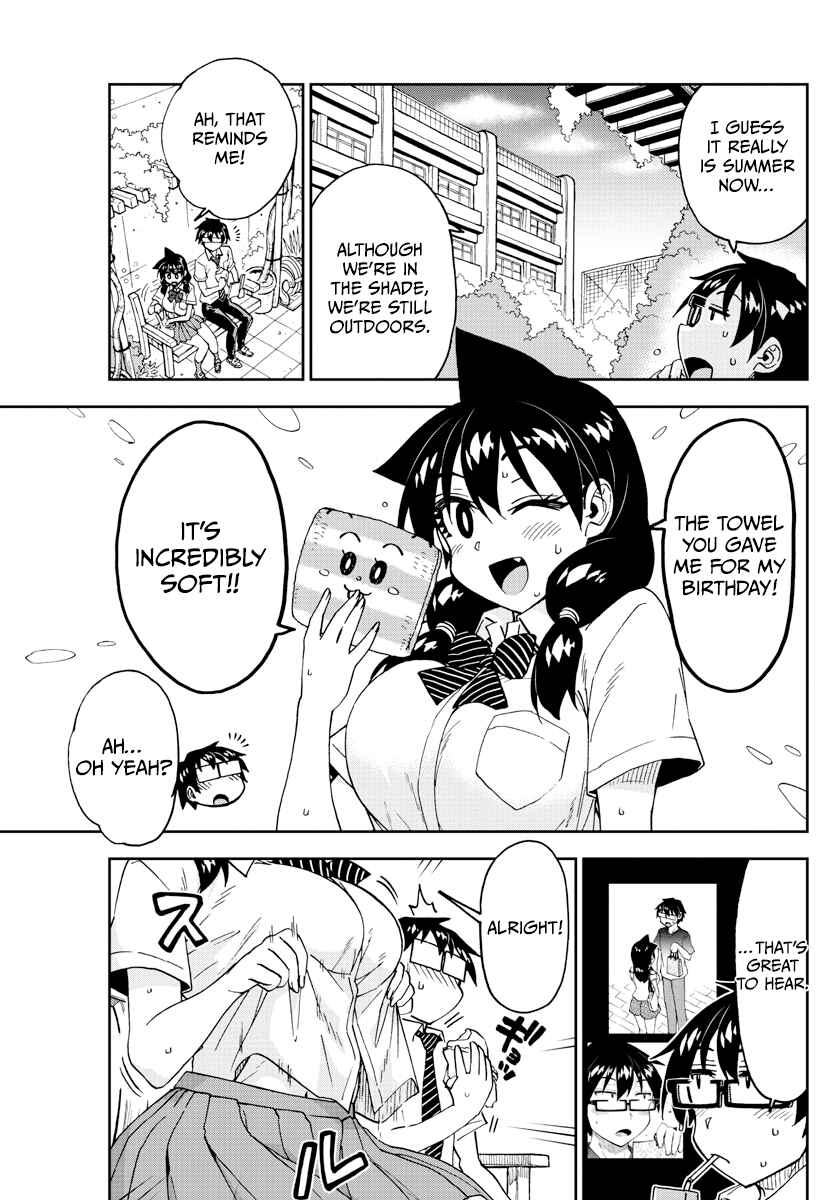 Page 3 Chapter 251 Amano Megumi wa Suki Darake!
