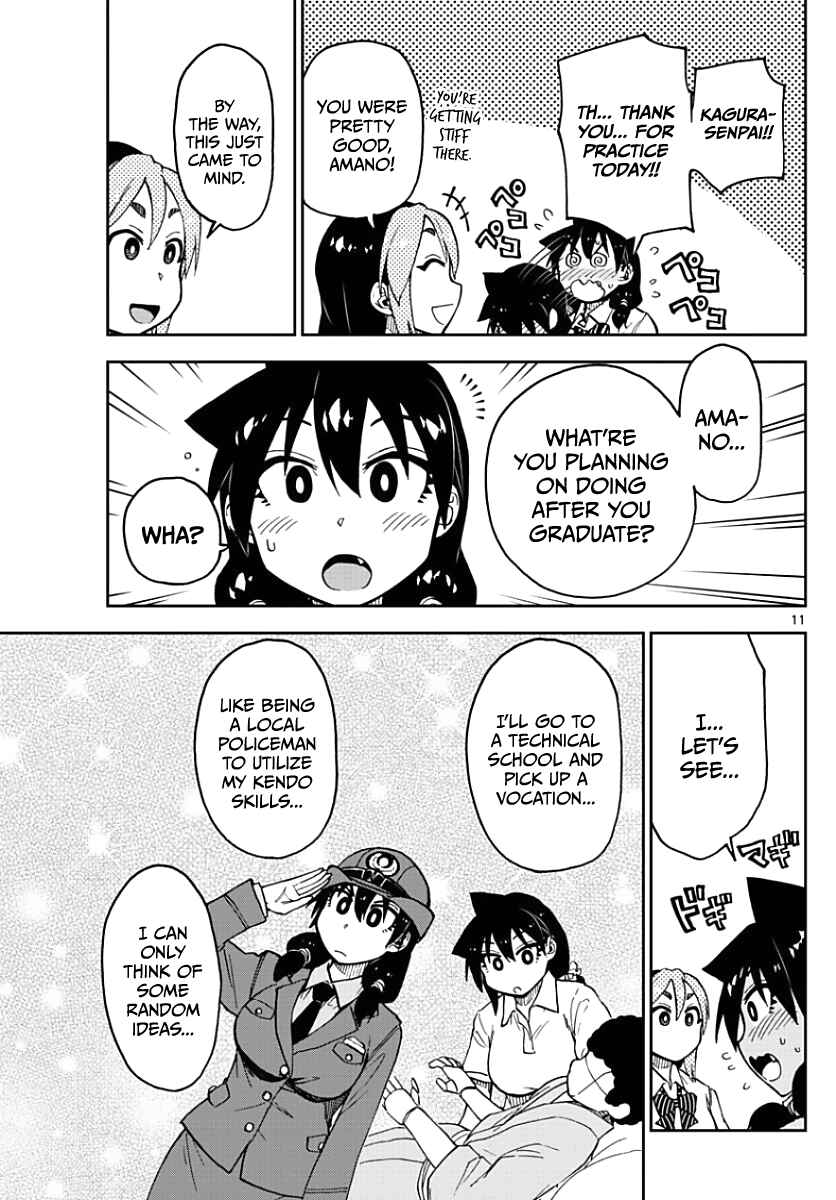 Page 11 Chapter 88 Amano Megumi wa Suki Darake!