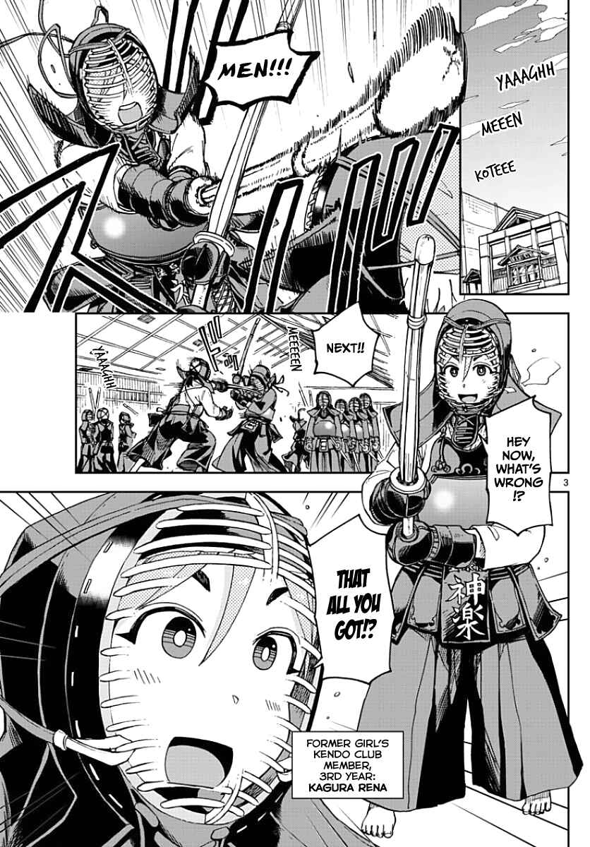 Page 3 Chapter 88 Amano Megumi wa Suki Darake!