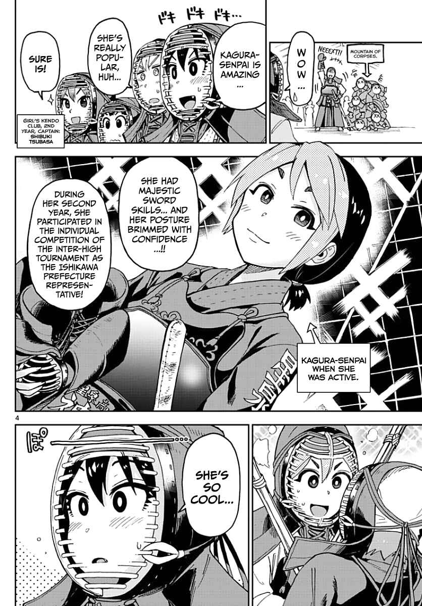 Page 4 Chapter 88 Amano Megumi wa Suki Darake!