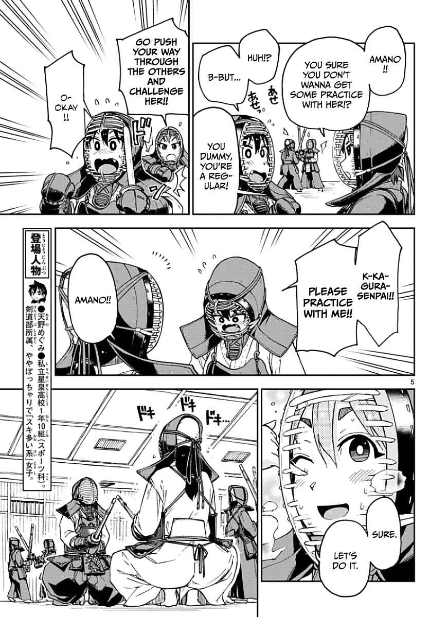 Page 5 Chapter 88 Amano Megumi wa Suki Darake!