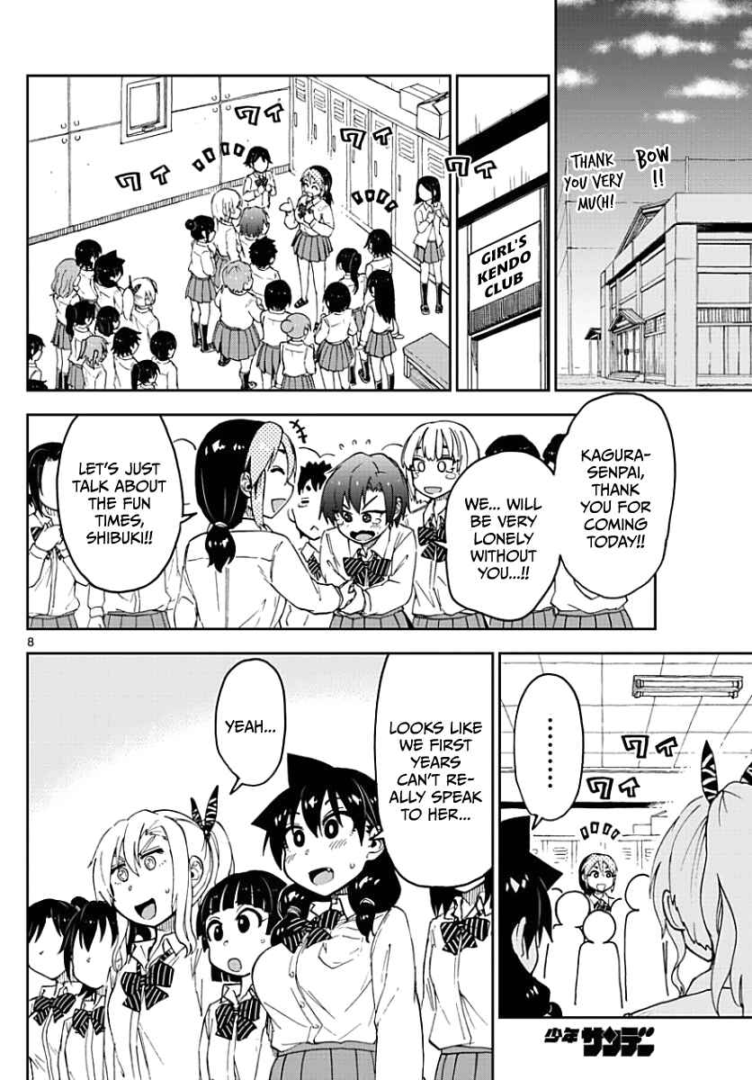 Page 8 Chapter 88 Amano Megumi wa Suki Darake!