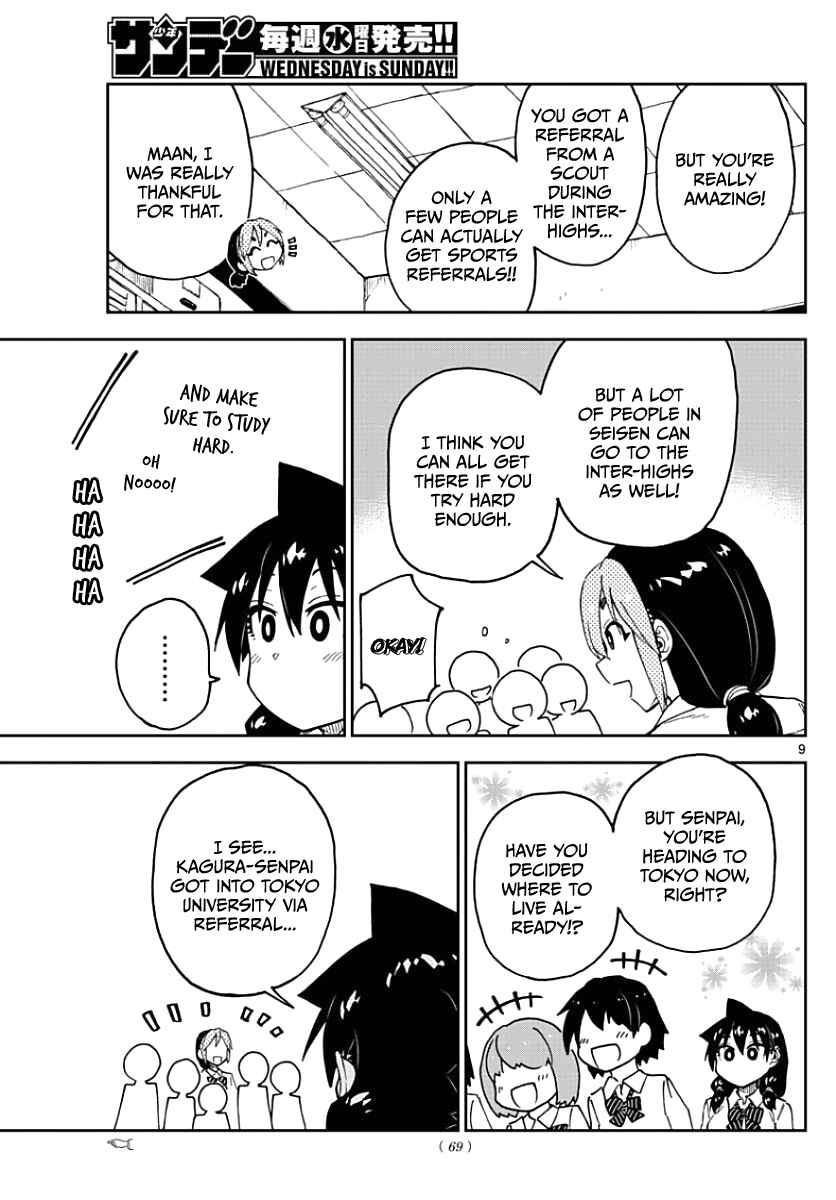Page 9 Chapter 88 Amano Megumi wa Suki Darake!
