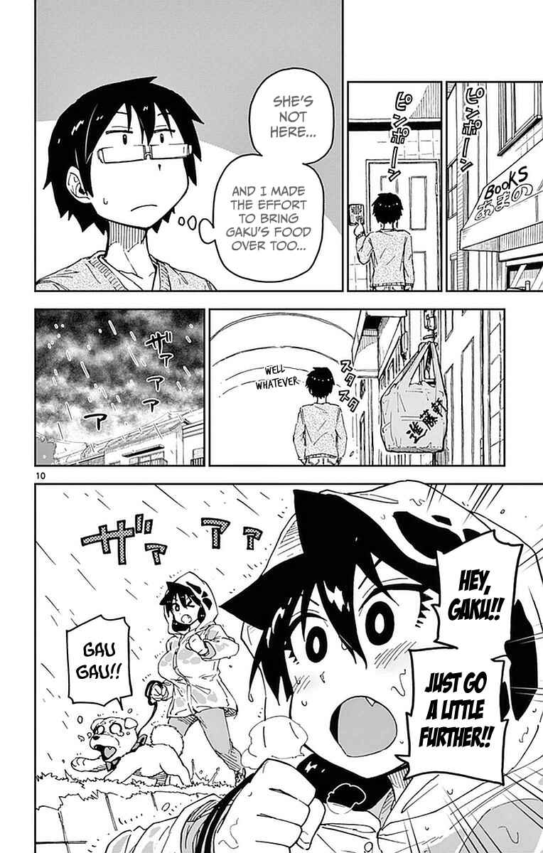 Page 10 Chapter 42 Amano Megumi wa Suki Darake!