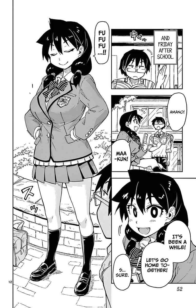 Page 12 Chapter 42 Amano Megumi wa Suki Darake!