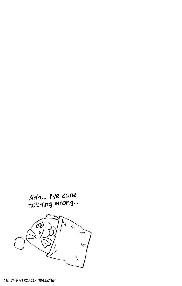 Page 17 Chapter 42 Amano Megumi wa Suki Darake!