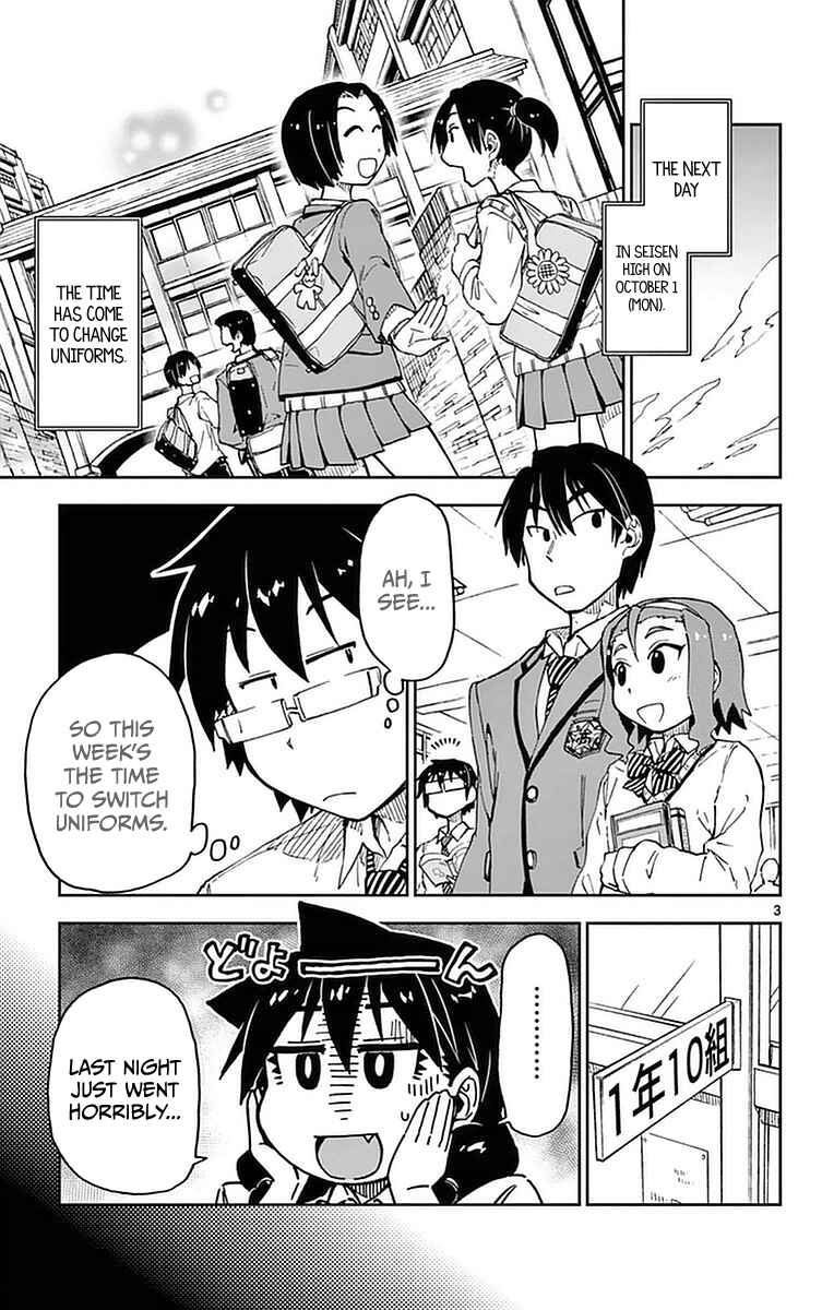 Page 3 Chapter 42 Amano Megumi wa Suki Darake!