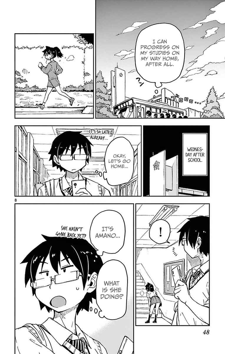 Page 8 Chapter 42 Amano Megumi wa Suki Darake!