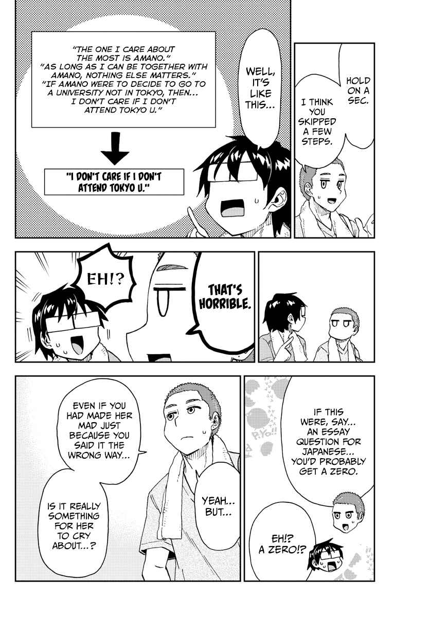 Page 10 Chapter 265 Amano Megumi wa Suki Darake!