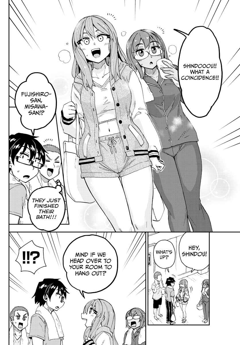 Page 12 Chapter 265 Amano Megumi wa Suki Darake!