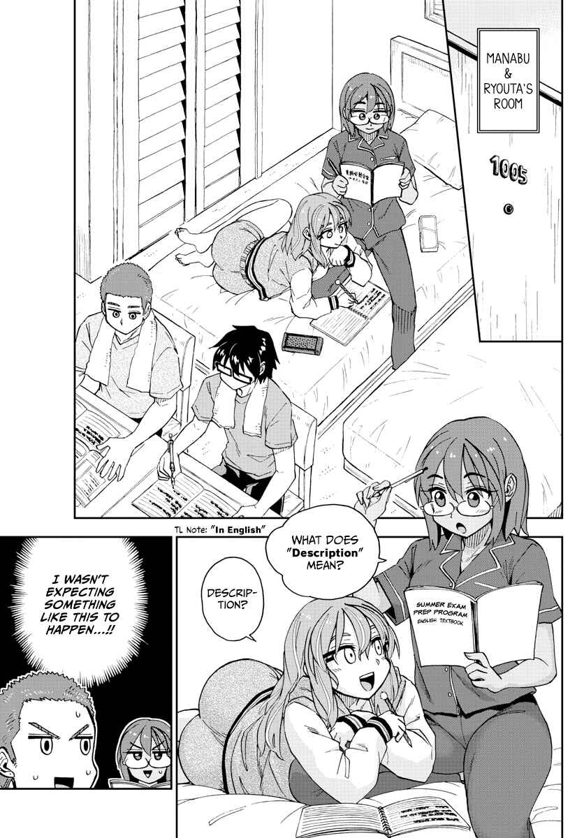 Page 13 Chapter 265 Amano Megumi wa Suki Darake!