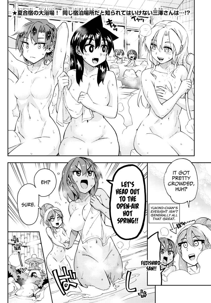 Page 2 Chapter 265 Amano Megumi wa Suki Darake!