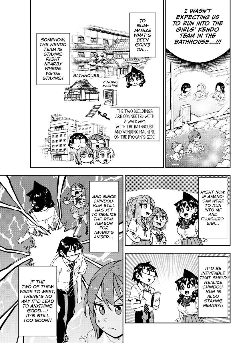 Page 3 Chapter 265 Amano Megumi wa Suki Darake!