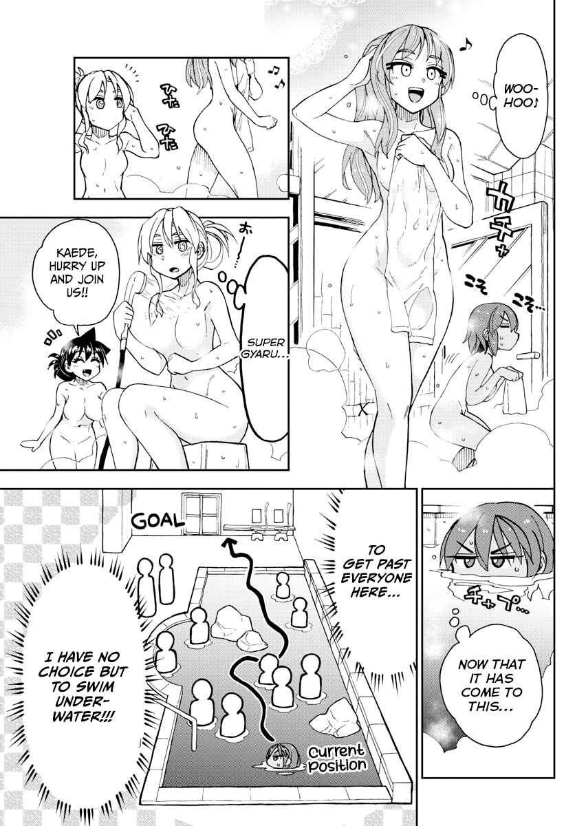 Page 5 Chapter 265 Amano Megumi wa Suki Darake!