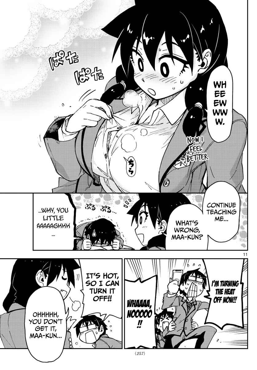 Page 15 Chapter 60 Amano Megumi wa Suki Darake!