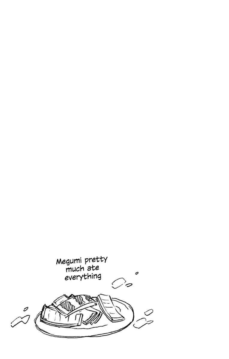 Page 17 Chapter 26 Amano Megumi wa Suki Darake!