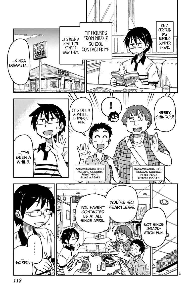 Page 3 Chapter 26 Amano Megumi wa Suki Darake!