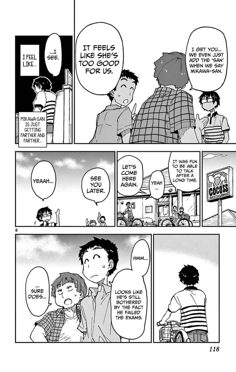 Page 8 Chapter 26 Amano Megumi wa Suki Darake!