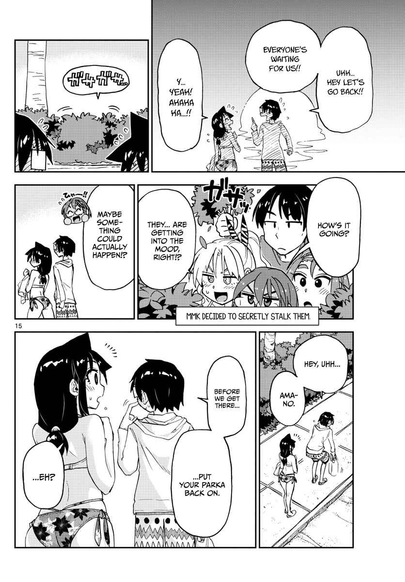 Page 15 Chapter 133 Amano Megumi wa Suki Darake!