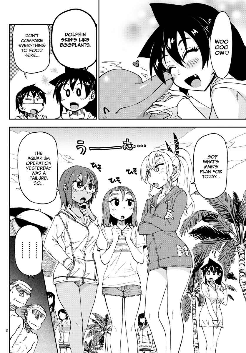 Page 3 Chapter 133 Amano Megumi wa Suki Darake!