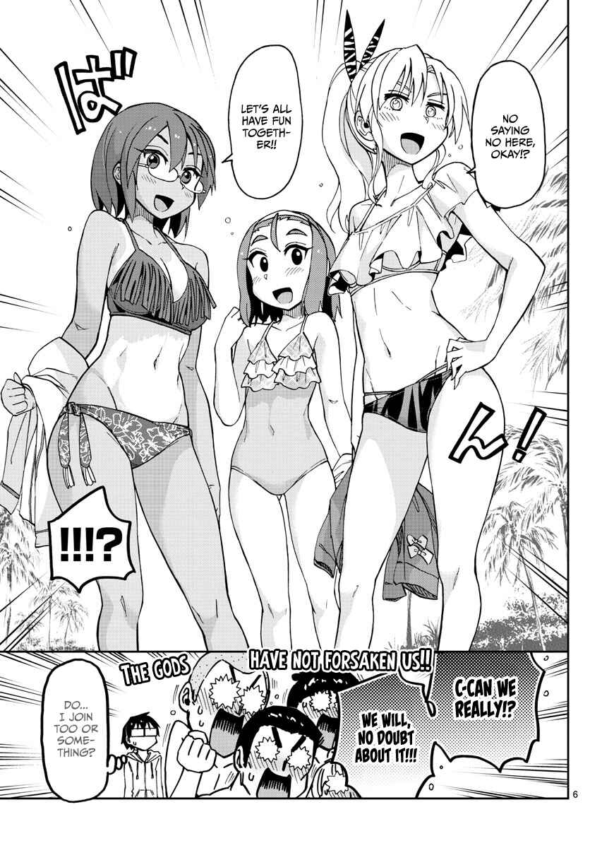 Page 6 Chapter 133 Amano Megumi wa Suki Darake!