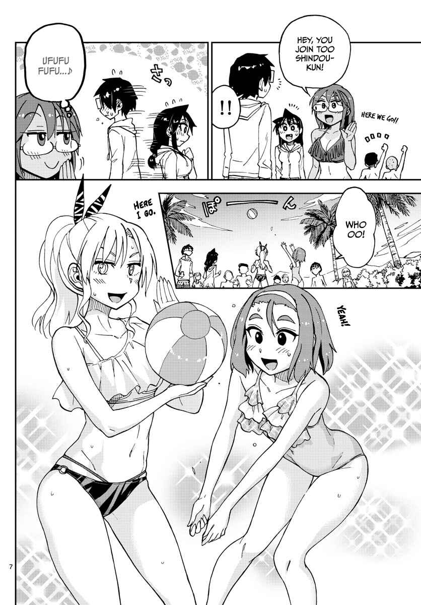 Page 7 Chapter 133 Amano Megumi wa Suki Darake!