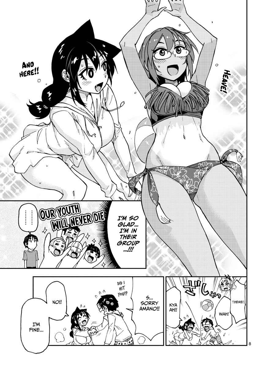 Page 8 Chapter 133 Amano Megumi wa Suki Darake!