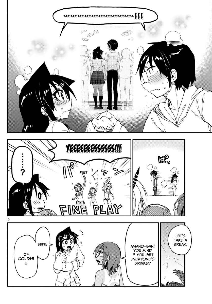 Page 9 Chapter 133 Amano Megumi wa Suki Darake!