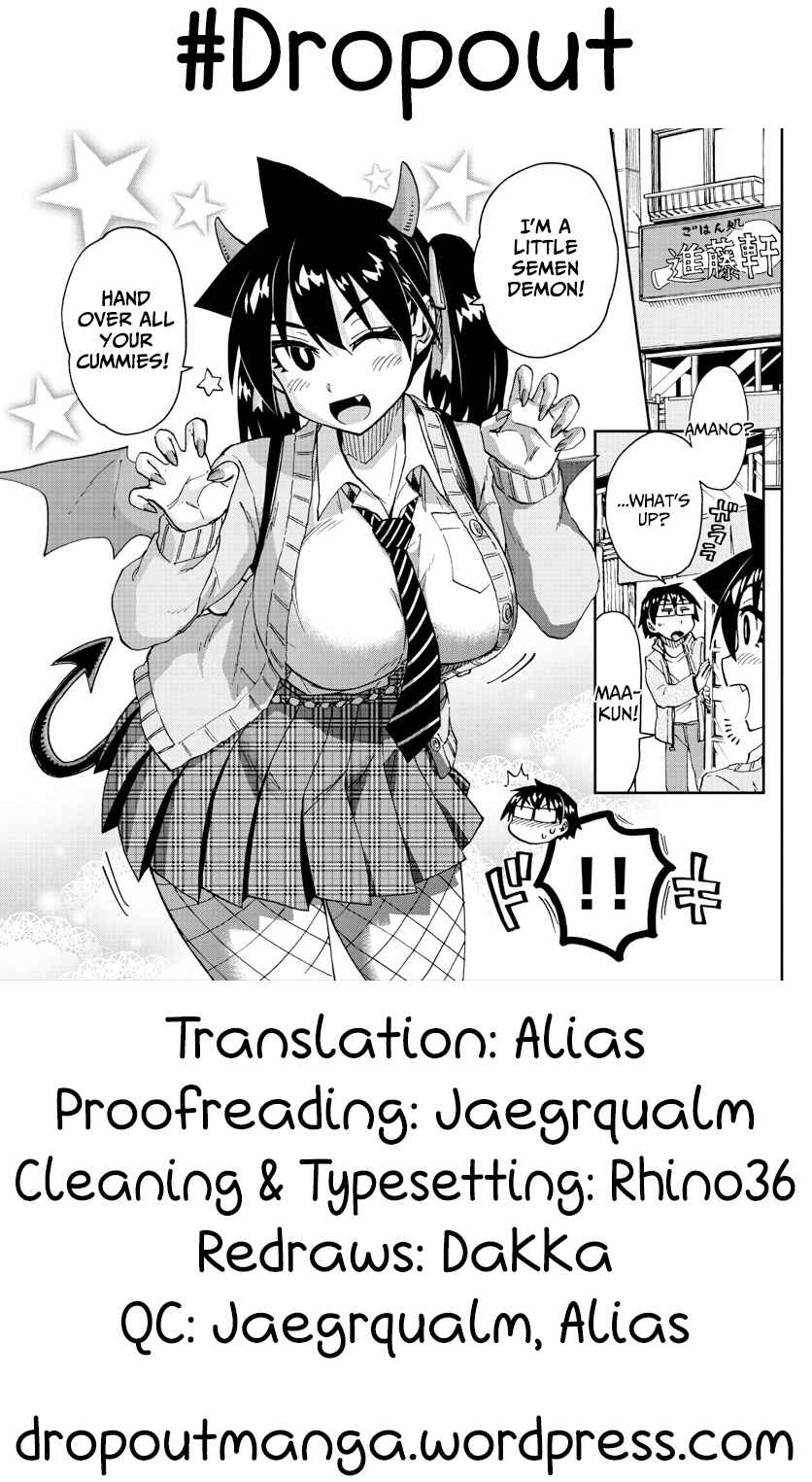 Page 17 Chapter 178 Amano Megumi wa Suki Darake!