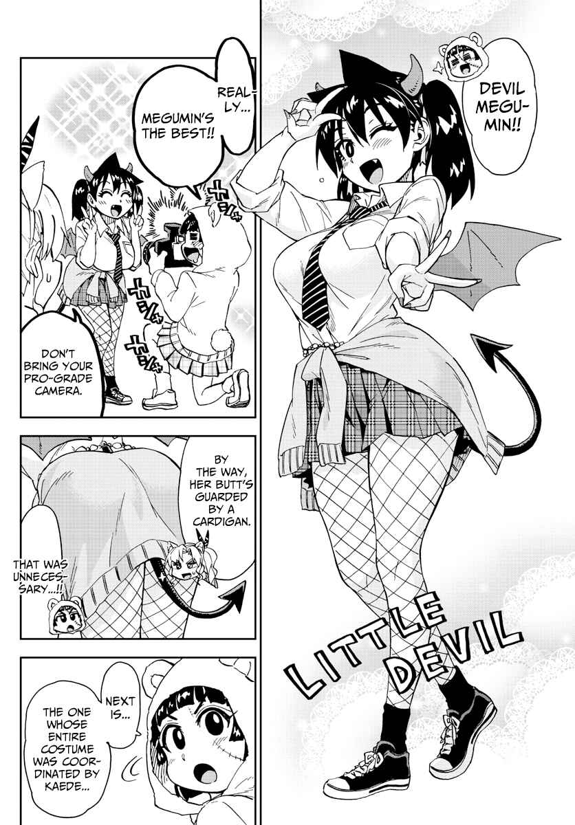 Page 8 Chapter 178 Amano Megumi wa Suki Darake!