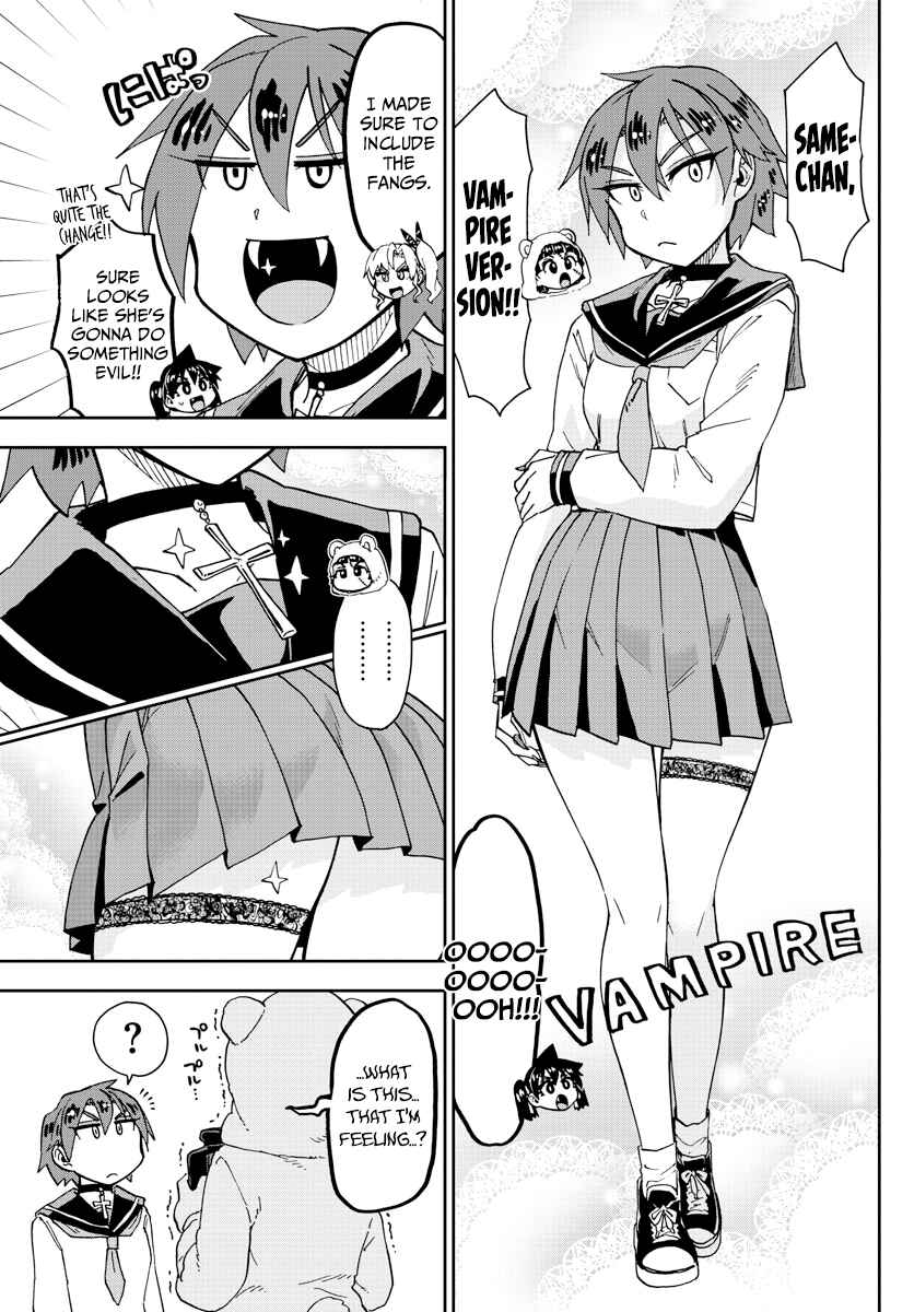 Page 9 Chapter 178 Amano Megumi wa Suki Darake!