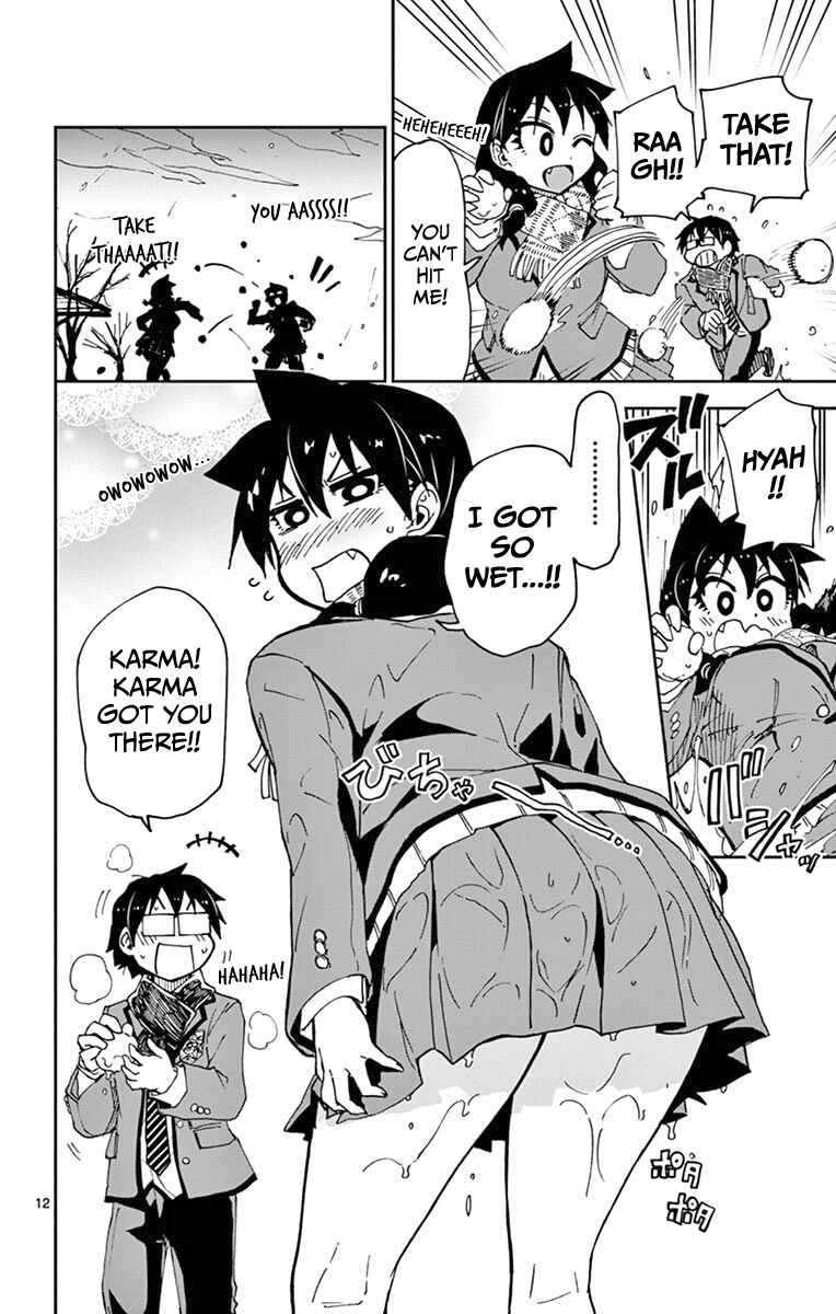 Page 12 Chapter 55 Amano Megumi wa Suki Darake!