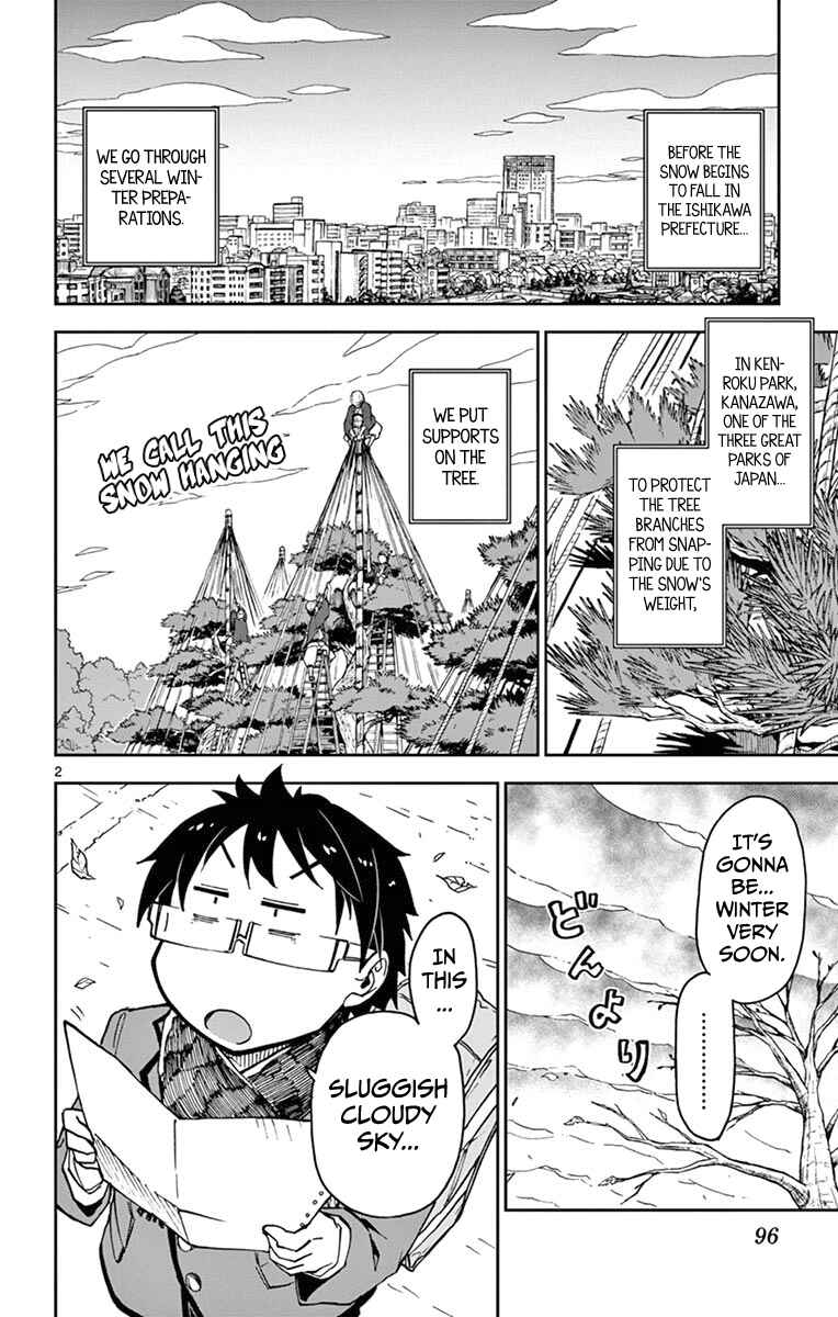 Page 2 Chapter 55 Amano Megumi wa Suki Darake!