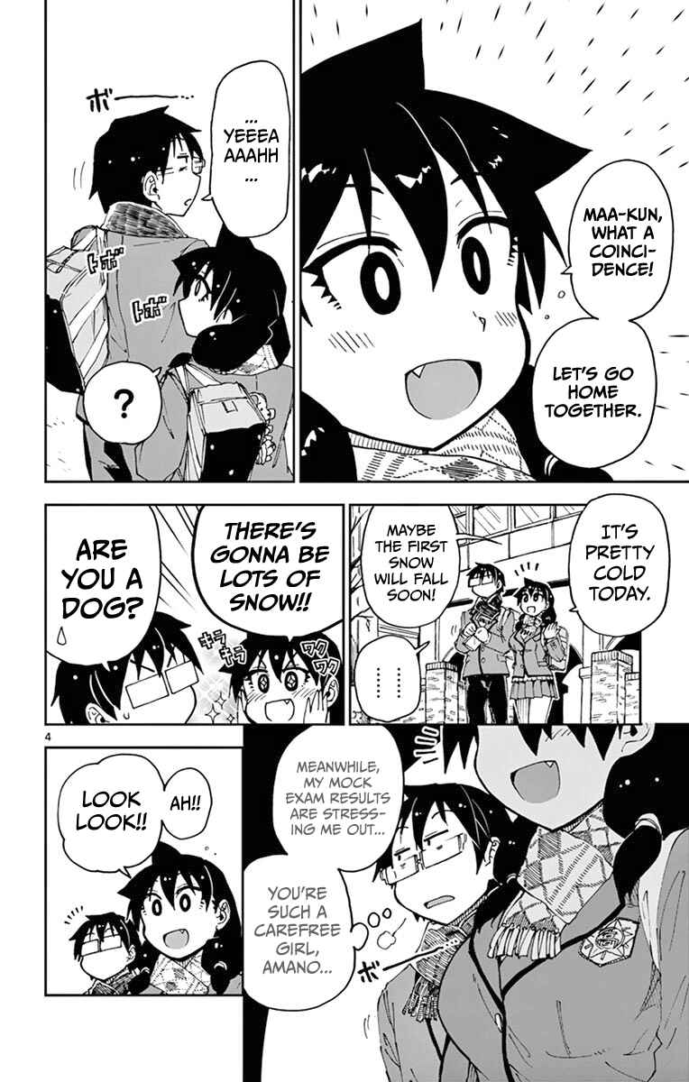 Page 4 Chapter 55 Amano Megumi wa Suki Darake!