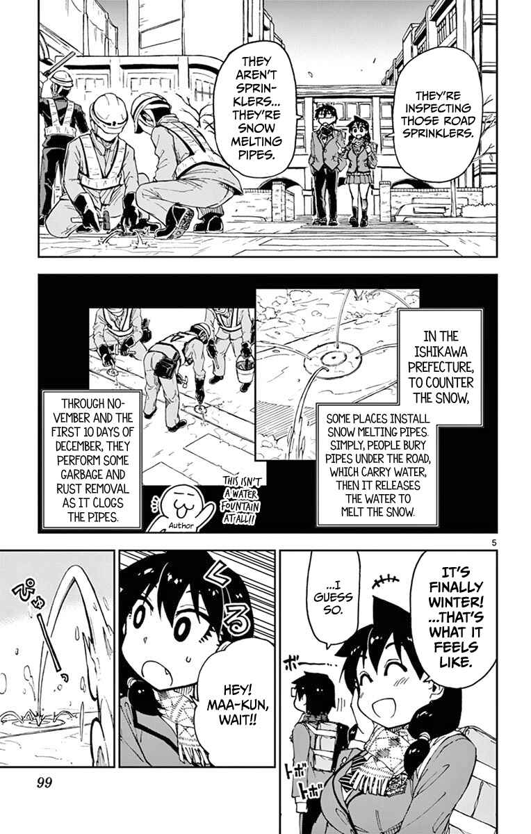 Page 5 Chapter 55 Amano Megumi wa Suki Darake!