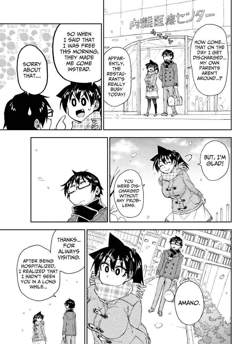 Page 15 Chapter 195 Amano Megumi wa Suki Darake!