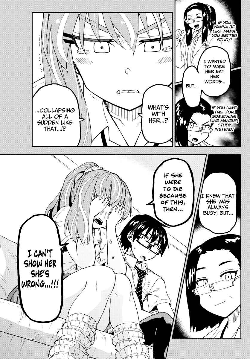 Page 11 Chapter 240 Amano Megumi wa Suki Darake!