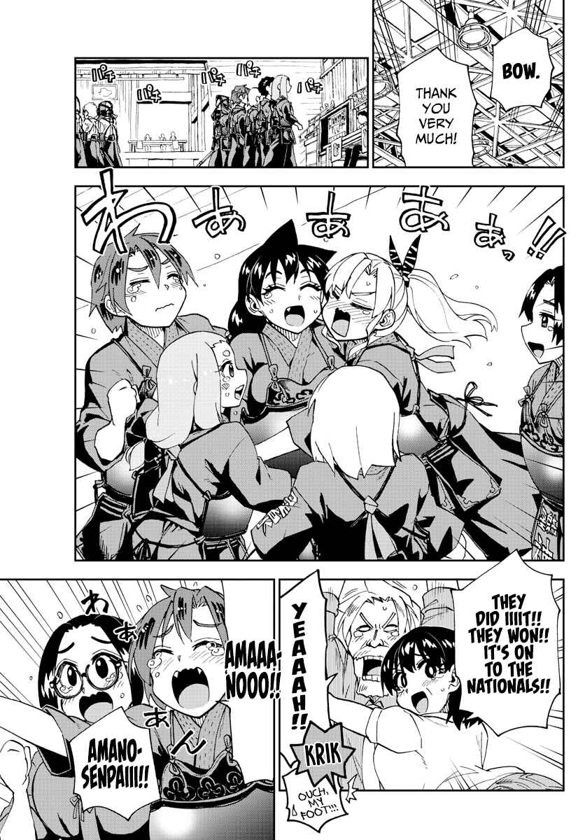 Page 15 Chapter 240 Amano Megumi wa Suki Darake!