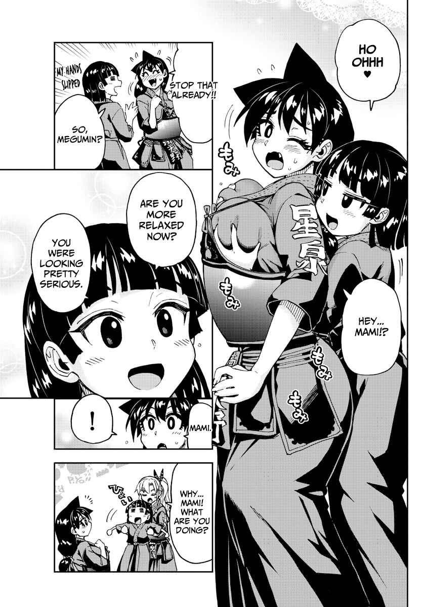 Page 3 Chapter 240 Amano Megumi wa Suki Darake!