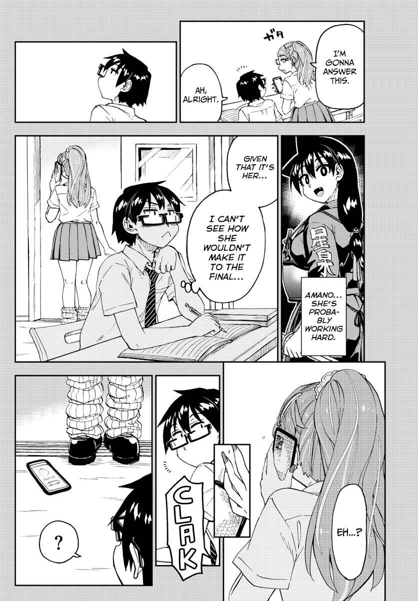 Page 6 Chapter 240 Amano Megumi wa Suki Darake!