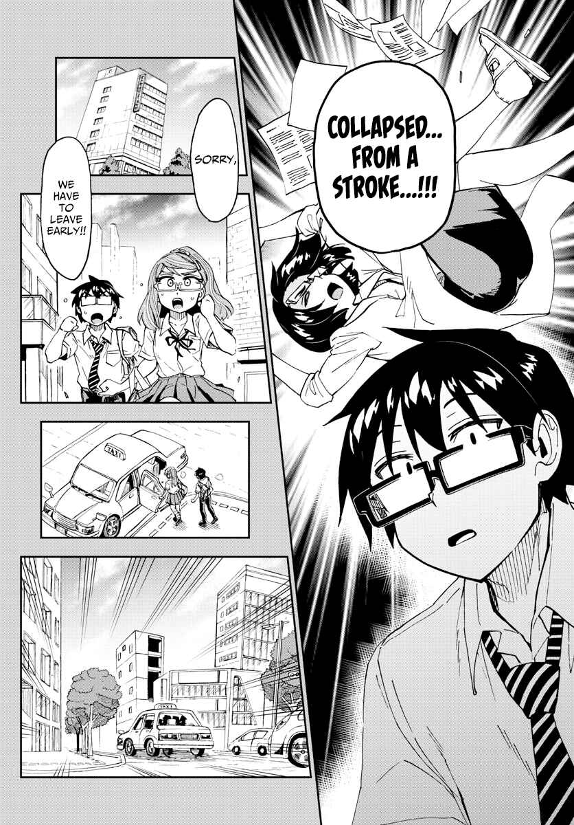 Page 8 Chapter 240 Amano Megumi wa Suki Darake!